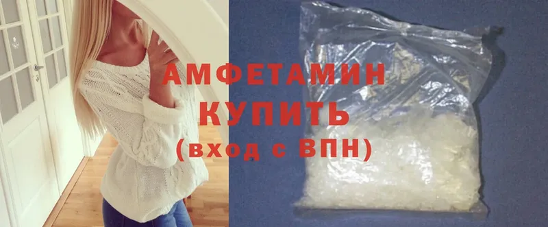 Amphetamine 98%  купить   Заринск 