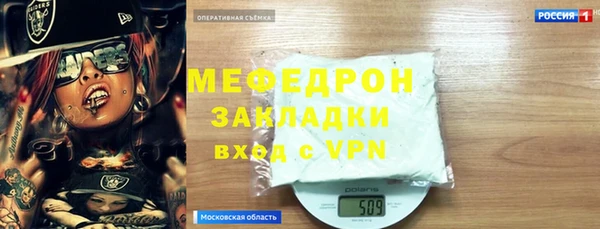 мефедрон VHQ Богородск