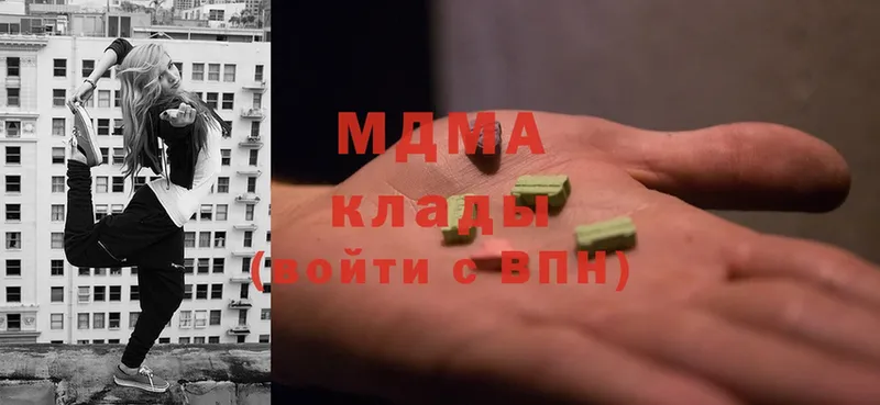 закладка  Заринск  MDMA crystal 